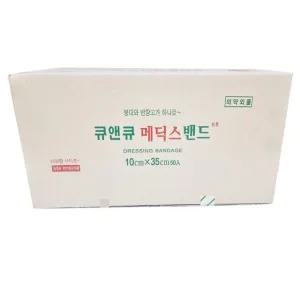 큐앤큐 메딕스밴드 8호 10x35cm 50매입 드레싱밴드