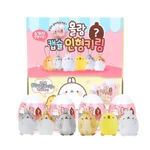 기프트앤돌 몰랑인형 랜덤캡슐 인형키링 케릭터 1개 랜덤발송