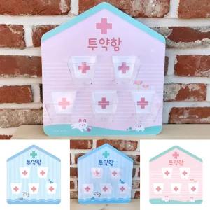 투약함 유치원 5구 DIY 환경판 꾸미기 만들기 투약컵 원약 박스 보관함 (병원 모양)