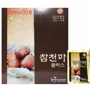국내산 천마 엑기스 추출액/천마즙 진액 참천마 황기 천궁 가시오가피 즙 30포