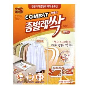 헨켈 컴배트 좀벌레싹 옷장용4p+서랍장용8p