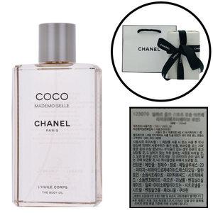 샤넬 코코 마드모아젤 바디 오일 200ml