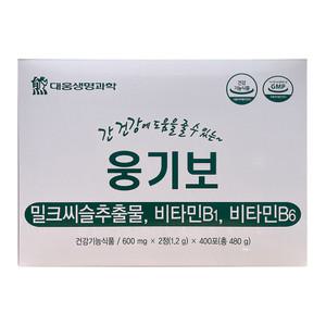 대웅생명과학 웅기보 600mg x 2정 x 400포 간 건강에 도움을 줄 수 있는