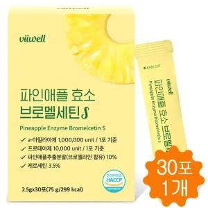 파인애플 효소 브로멜라인 퀘르세틴 브로멜세틴S 소화 분해효소 30포