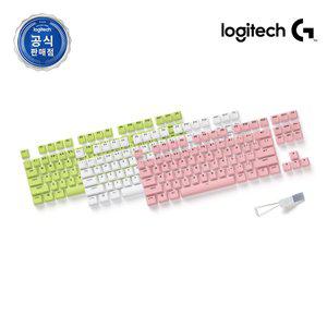 로지텍코리아 공식 G713/G715 오로라 컬렉션 게이밍 키보드 키캡