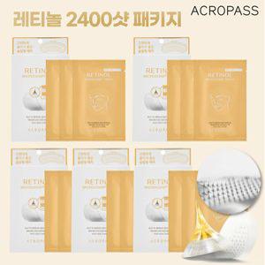 [2400샷 패키지] 아크로패스 레티놀 마이크로콘 패치 (5박스)