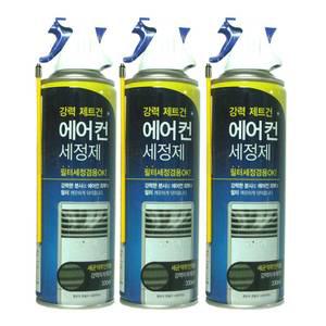버블윅 에어컨 세정제 330ml 3개