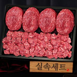 [엄마네한우] 1++등급(7-9) 명품 투뿔한우 실속 선물세트 1.2kg 불고기 국거리