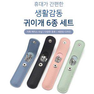 [기타]생활감동 귓밥제거 나선형귀이개 6종세트 귓밥제거 귀지청소기 귀후비게 귀파개