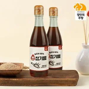 [장인의주방GL][김선교장인]저온착유 통참깨  착유 참기름 300ml 2병