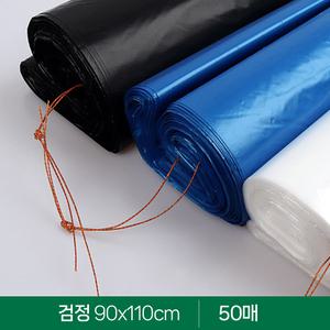 업소용 가정용 특대 비닐봉투 90x110cm 검정 50매 오피스 재활용 대형
