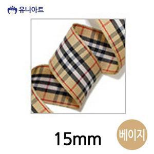 [KGPQT3SJ_4B]유니아트 롤 (리본) 체크 (폭 15mm) (베이지)