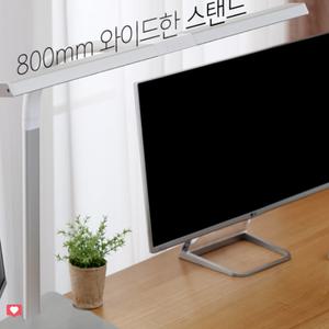 PAPA LED 800B 와이드 스탠드 타입 5단계밝기조절 4단계색상조절 독서 책상 화이트