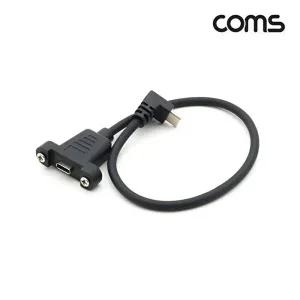 [셀러허브 패션][JHQRMZW1_4B]USB 3.1 젠더 컴퓨터 케이블 C(M) C(F) 꺾임