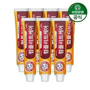 [유한양행]암앤해머 컴플리트케어 치약 178g 8개
