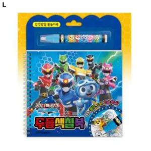 두들색칠북 미니특공대/놀이/두들북/세트/두들/그림/연습/그림책/놀이/드로잉/미술/시간/색칠/공부