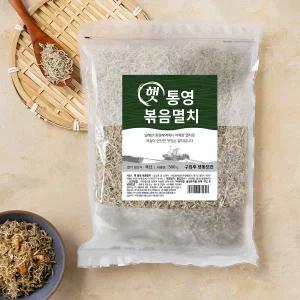 [청해명가] 햇 통영 멸치 (볶음용) (500g)