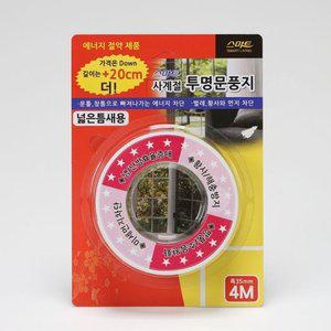 고품질 문풍지 사계절 투명문풍지 넓은 틈새용 1개 현관문풍지 창문틈막이 창문틈새막이 (WFHVRKJ)