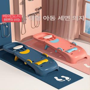 어린이 접이식 샴푸 의자 유아 아기 키즈