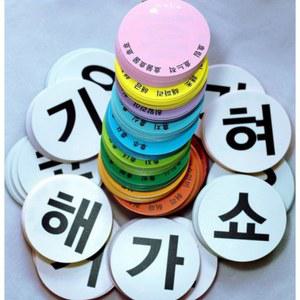 168장 기초 모음 떼기 가르치기 자음 한글 첫걸음 DS-UW 카드 플래시 연습