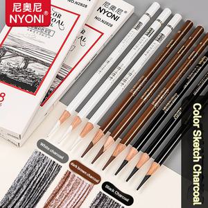 탄소 연필 전문 흰색 숯 하이라이트 화이트/블랙/브라운 컬러 스케치 아트 드로잉 도구
