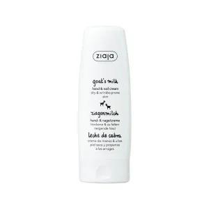 지아자 산양유 네일 핸드크림 80ml 1개