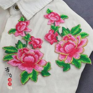 작약 바느질 수패치 빈티지 전통 와펜 수선 재봉 모란 장식꽃 패던