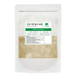 [에코디언트] 건조 맥주효모 100% 분말 가루 천연팩 곡물팩 천연화장품재료 천연비누재료 맥주효모팩 50g, 100g 