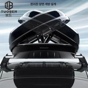 루프박스 양문형 캠핑 대용량 가로바 루프백 550L 3D 4세대 호화