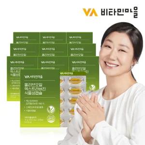 완제품 비건인증 유기농 올리브오일 엑스트라버진 식물성캡슐 1000mg 30캡슐