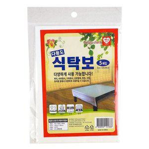 고품질 디디샵 다목적 비닐 식탁보 5매입 식당 야외 김장 가성비 (WFI4HOW)