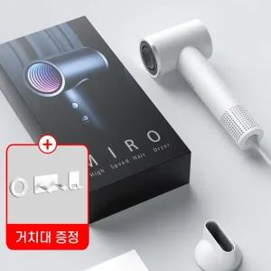 샤오미 드라이기 로이드미 미로 유선 가정용 미용실 여행용 가벼운 전문가용 휴대용 호텔