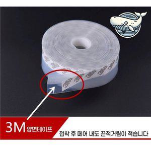 고품질 창문틈새 풍차단 막이 25mm 2M 문틈 창문바람막이 창문틈막이 외풍차단 방풍테이프 (WFHG7FJ)