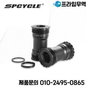 Spcycle 세라믹 베어링 BB 쉘 폭 86.5~92mm 내경 24mm 30mm DUB T47 하단 브래킷