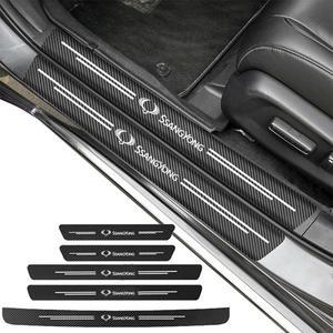 탄소 섬유 자동차 스티커 쌍용 코란도 Kyron Musso Rexton Tivoli Actyon 용 안티 스크래치 트렁크 범퍼