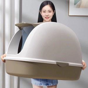 고양이 밀폐형 토일렛 변기통 안개 청소 핑크 스마트 후드형 화장실 배변용품