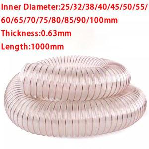 투명 튜브 먼지 80MM 파이프 50MM 100MM 내경 1000MM 32MM 40MM 70MM 25MM 흡입 진공 공기 38MM 60MM 45MM 호스 배기