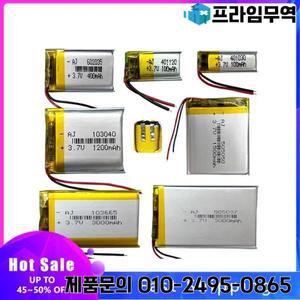 SP 368487 삼성 갤럭시 탭 8.9 P7300 7310 P739 5100mAh용 A(1S2P) 교체용 태블릿 배터리