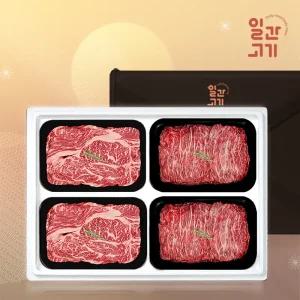 갤러리아 [일간고기][냉장]한우선물세트 구이정육4호 1등급 1.2kg (등심2팩/불