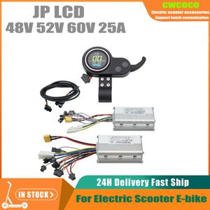 JP 48V 52V 60V 25A 50A 리튬 브러시리스 DC 브러시리스 전동 컨트롤러 LCD 블루 스크린 계측기 가속기 코