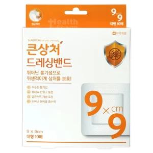밴드골드 슈퍼포아 큰상처 드레싱밴드 대형 10매(9 x 9cm)/반창고/상처보호밴드/멸균드레싱