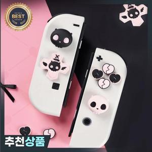 Sweety 해골 실리콘 소프트 D 패드 크로스 버튼 ABXY 키 스티커 스킨 케이스 스위치 Oled NS Joy-con 엄지