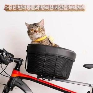 자전거 강아지 안장 앞가방 시트 소형견 좌석 앞자석