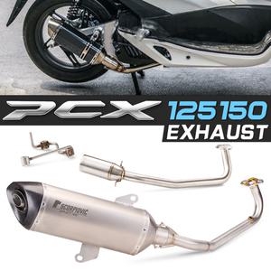PCX125 PCX150 PCX 125 150 2017-2022 헤더 파이프 프론트 파이프용 오토바이 풀 배기 시스템