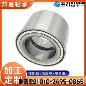 만리장성용 자동차 휠 허브 베어링 Tengyi C30 토요타 40BWD17CA116 DAC407539 10 개