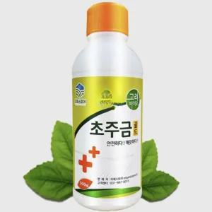 잡초 제거 강력 풀 안나게 하는 약 잡풀 억제제 제거제 550ml