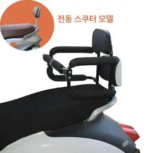 전기자전거 뒷좌석 시트 보조 자전거 접이식 푹신한 개조 유아