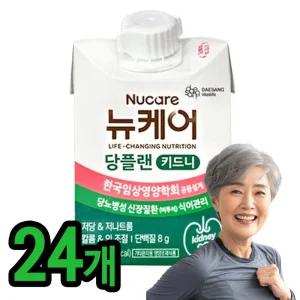 뉴케어 당플랜 키드니 환자 영양식 노인 신장 식단 비 투석 음식 24개