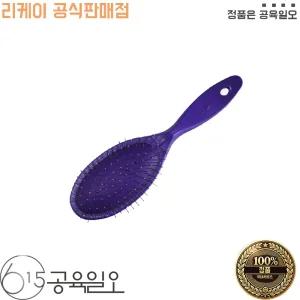 강아지 핀브러쉬 보라 퍼플 하드타입