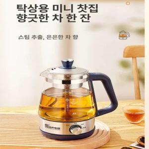 전기차탕기 보리차 티포트 차끓이는기계 커피색